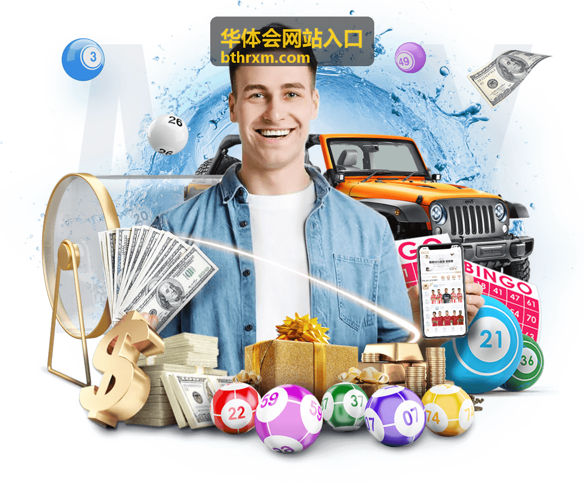 华体会网站入口常见问题与使用帮助页面的说明配图